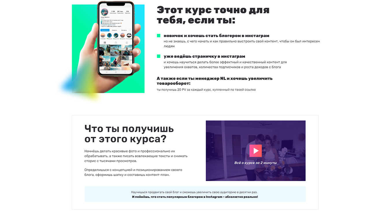 Polzateka | Поддержка и развитие платформы онлайн-обучения | Портфолио и  кейсы NAN agency